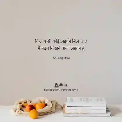 aurat shayari in hindi