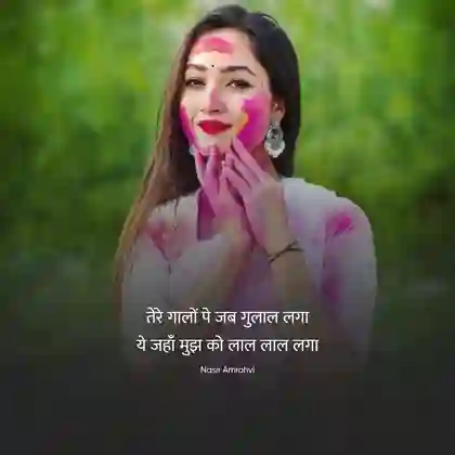duniya shayari in hindi 2 line