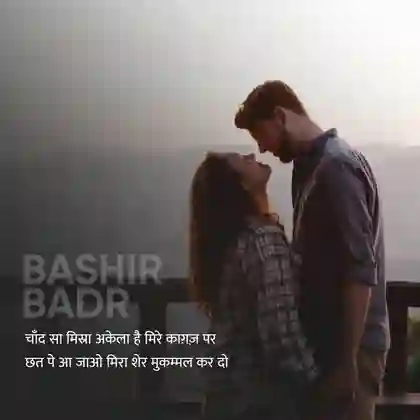 breakup shayari in hindi attitude