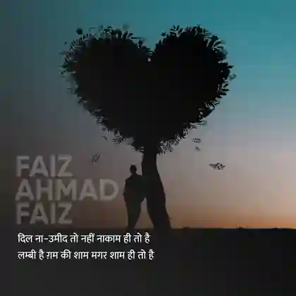 breakup motivation shayari in hindi