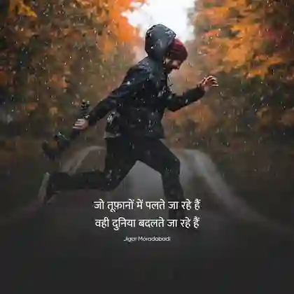 dhokebaaz duniya shayari in hindi
