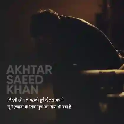 shayari in hindi 2 lines on life love
