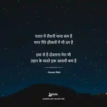 teri khushboo hindi shayari