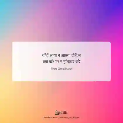 friendship shayari in hindi 2 lines