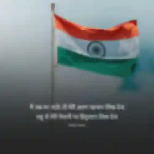 Rahat Indori