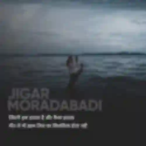 Jigar Moradabadi