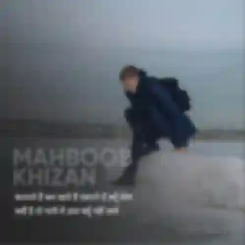 Mahboob Khizan