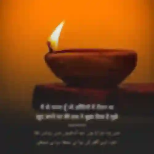 Saqi Amrohvi