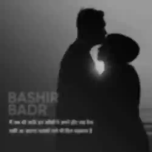 Bashir Badr