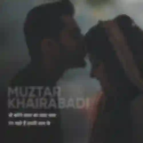 Muztar Khairabadi