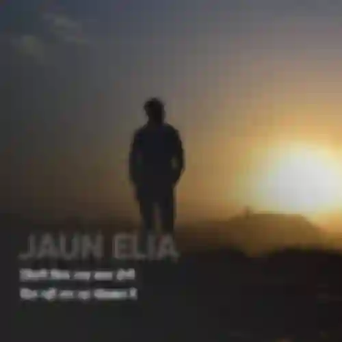 Jaun Elia