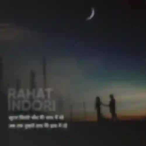 Rahat Indori