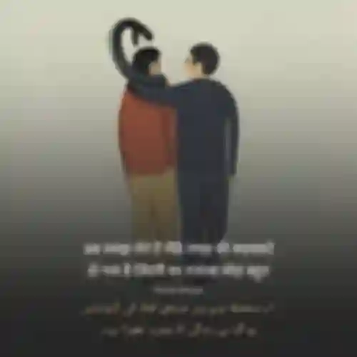 Manzar Bhopali