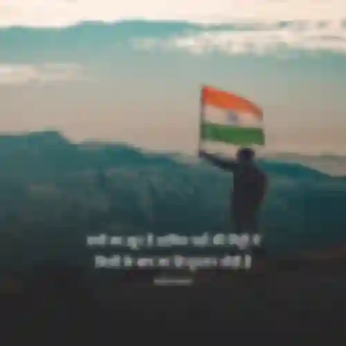 Rahat Indori