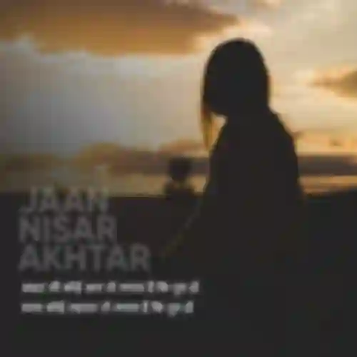 Jaan Nisar Akhtar