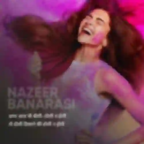 Nazeer Banarasi