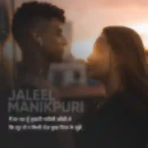 Jaleel Manikpuri