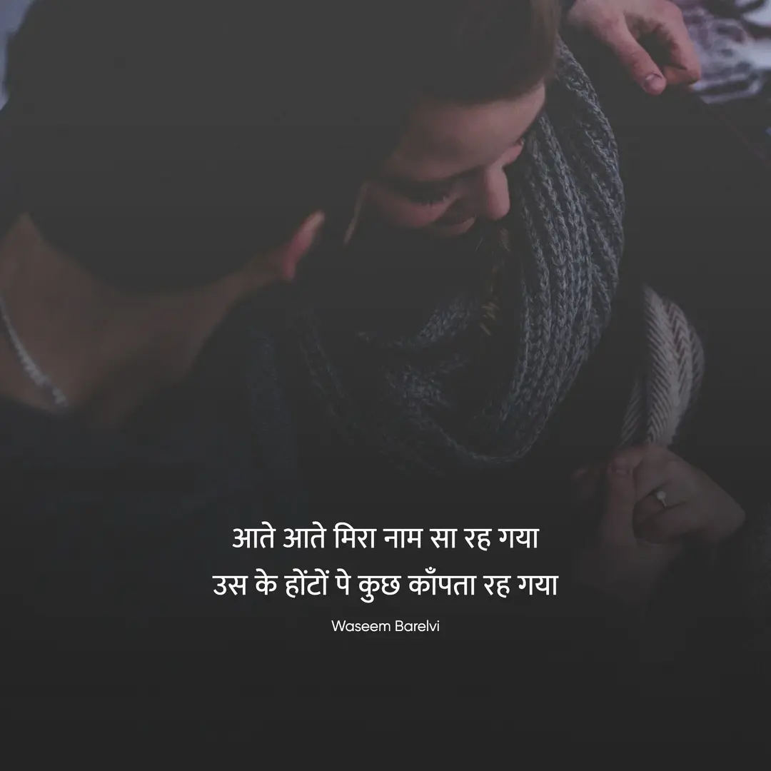 Waseem Barelvi