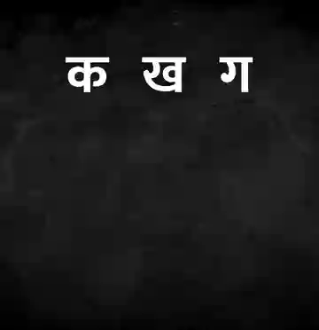 Hindi Diwas Shayari