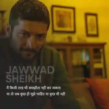 Attitude shayari in hindi