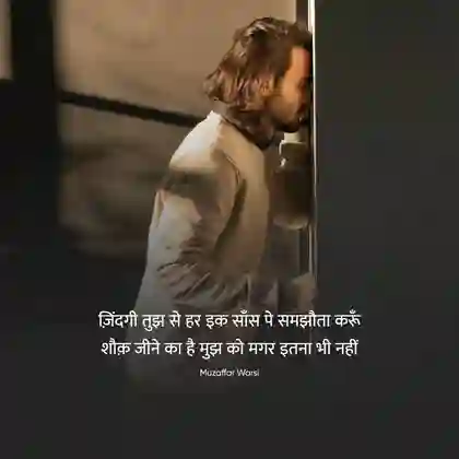 romantic shayari for boyfriend in hindi